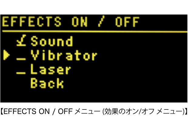EFFCTS ON / OFF メニュー